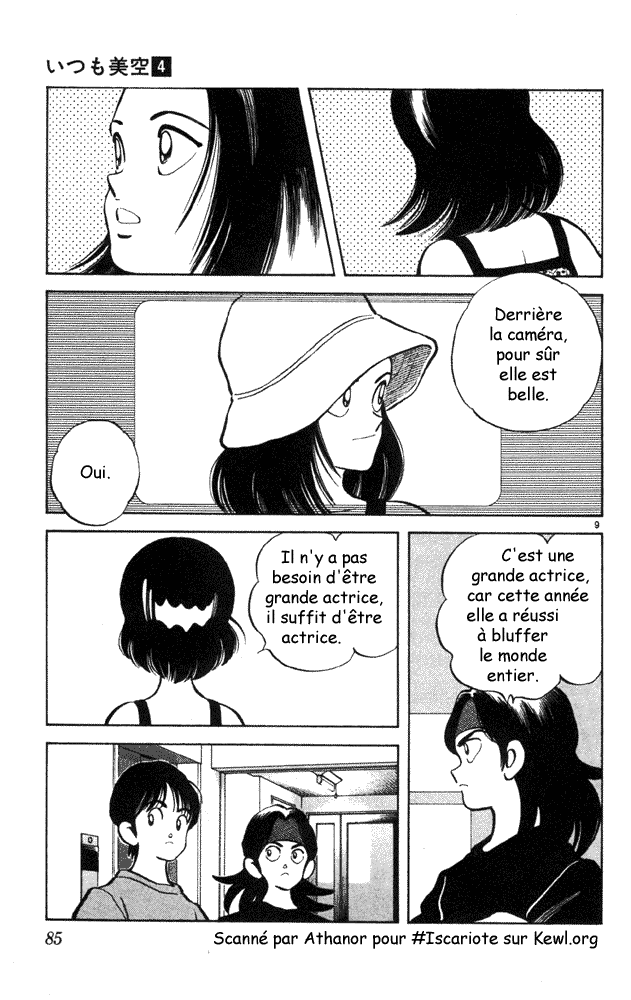 img Itsumo misora 9